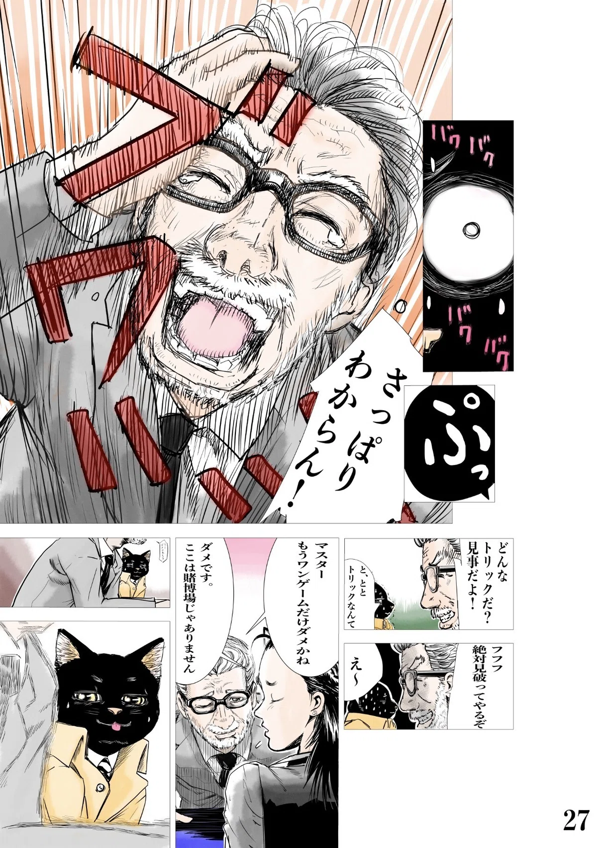 画像