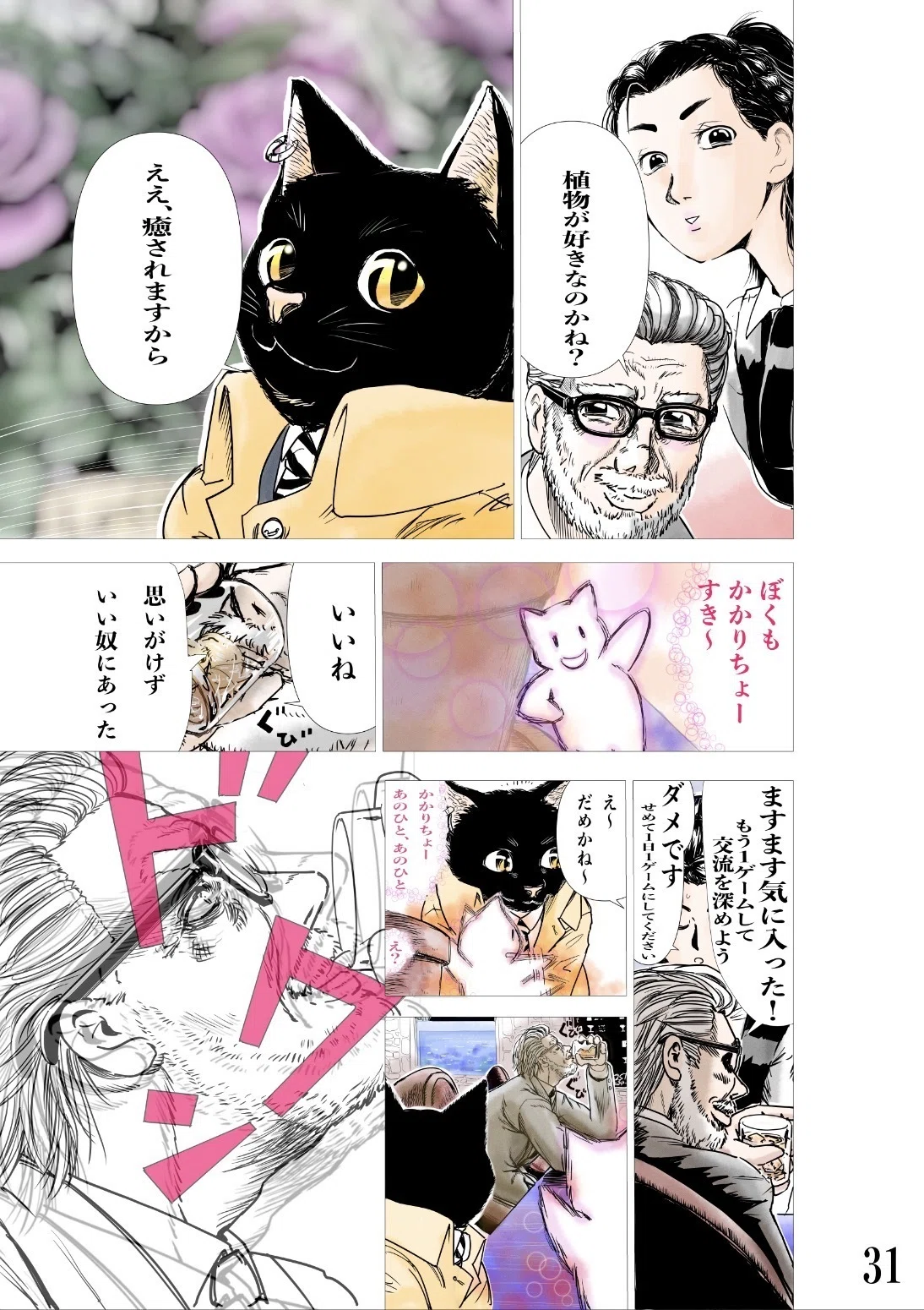 画像
