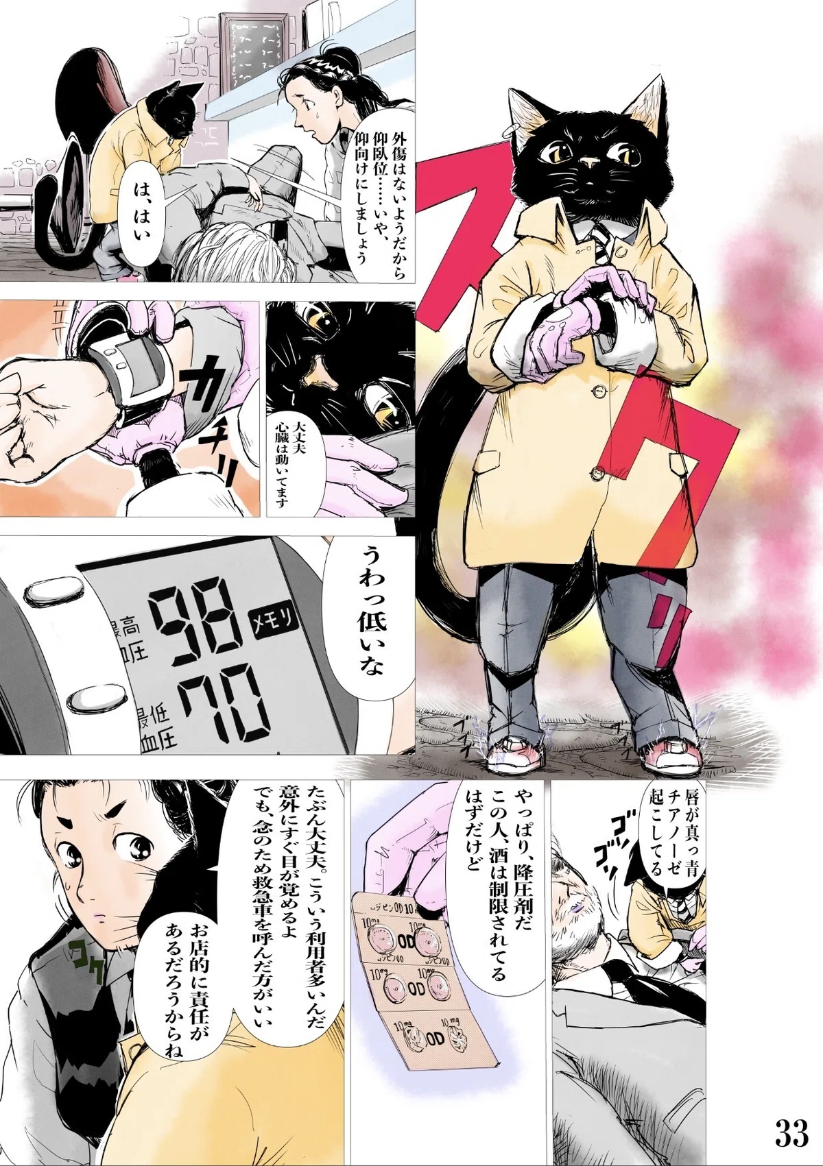 画像