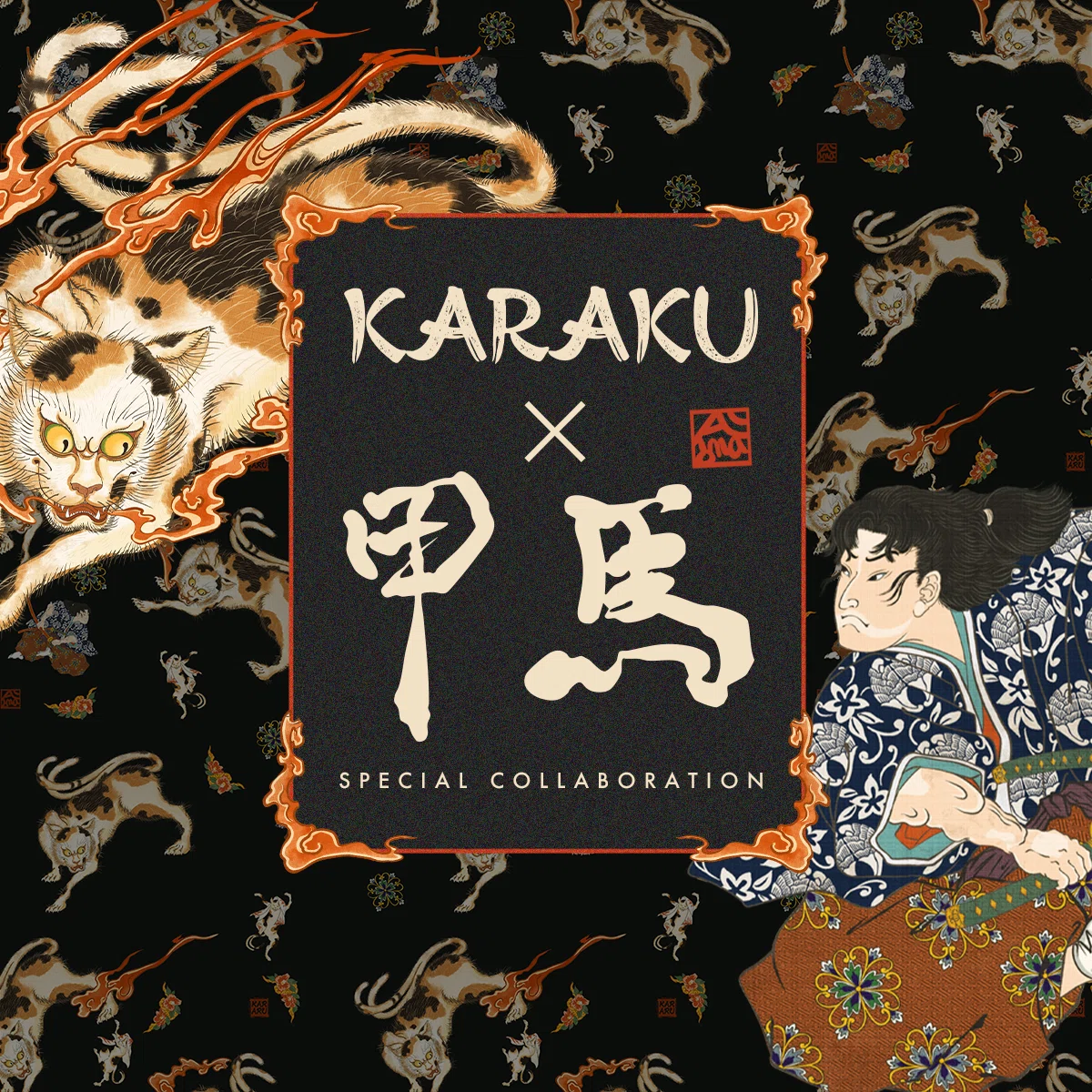 異形百物語｜KARAKUx甲馬 6周年記念コラボレーション｜Karakubuyofficial