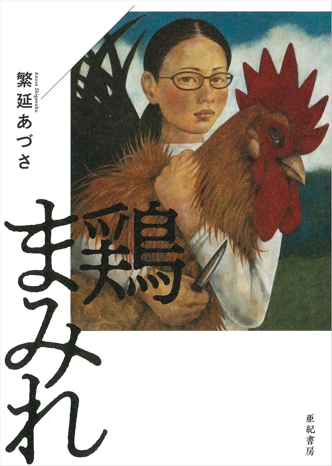 レティシア書房店長日誌｜レティシア書房
