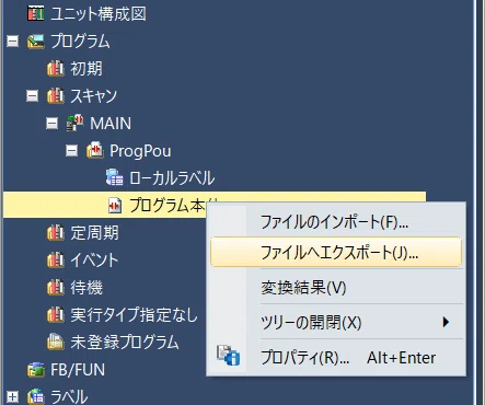 GX Works3のHTML出力をCopilotに読ませてラダーをレビューしてみた｜とし