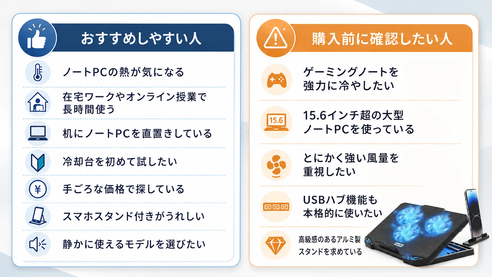 ノートパソコン冷却台は必要？KEYNICE冷却パッドをゆるく紹介｜まる 