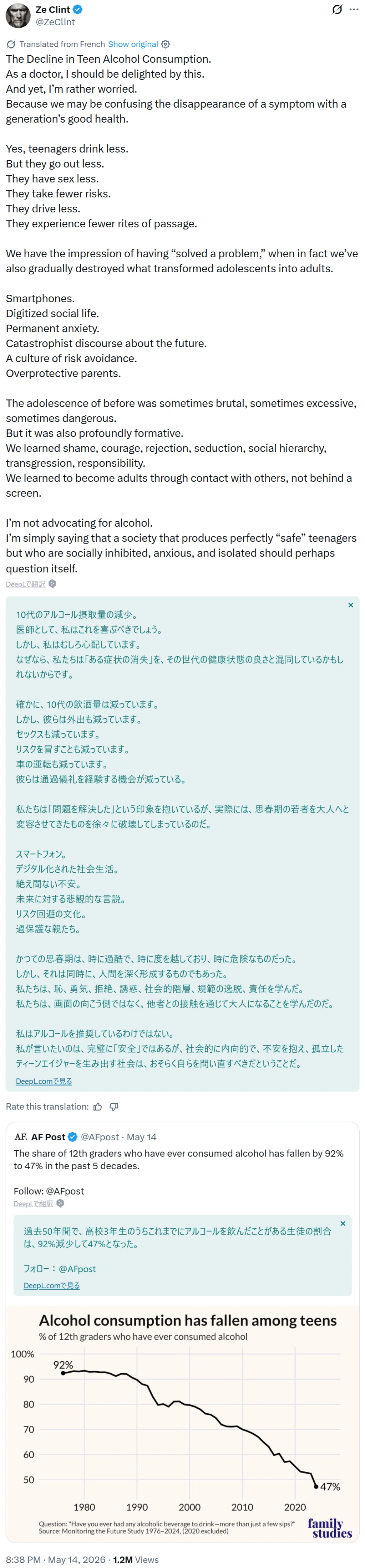 コメント