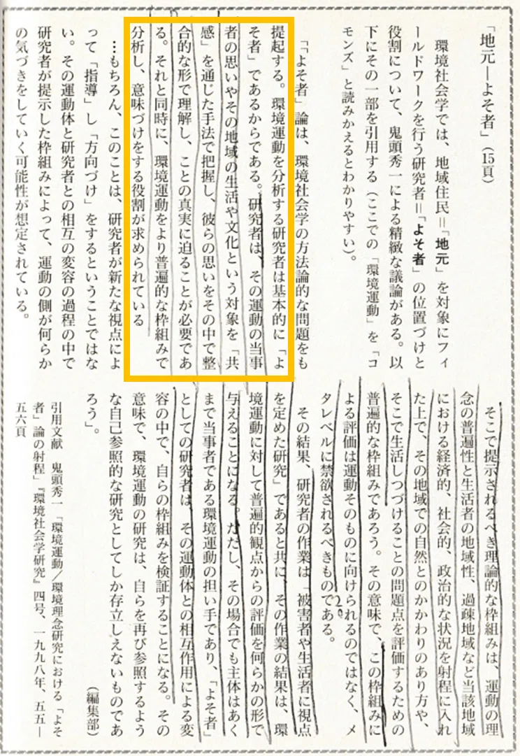 理論と実践の行き来、おもしろい!!ラポールと直接伝える、ということを意識していきたい|ちぇりこ