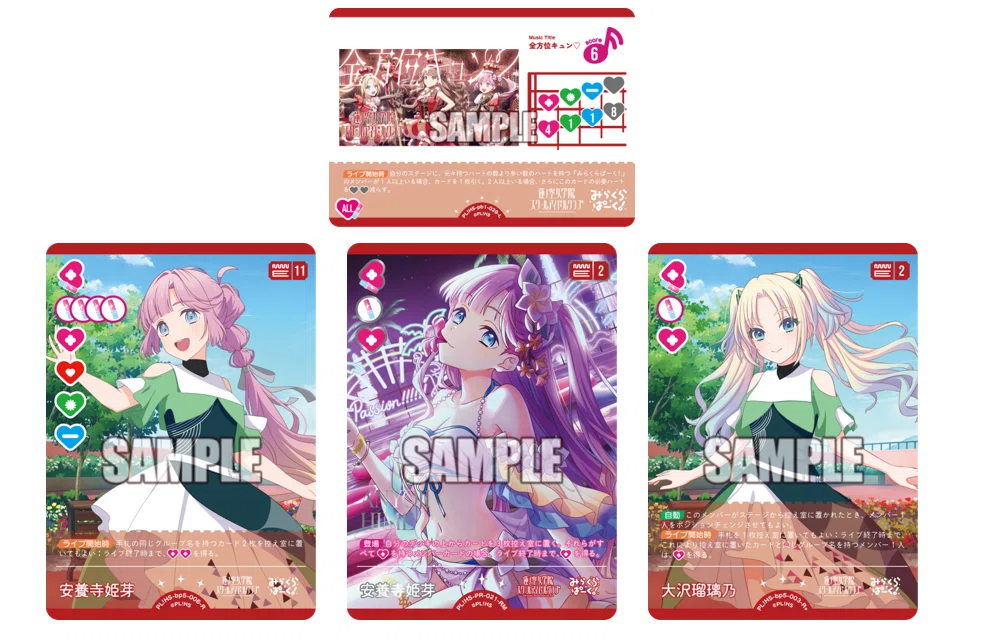 ラブカ】みらくりえーしょんを諦めない【蓮プレブ環境】｜ミツ