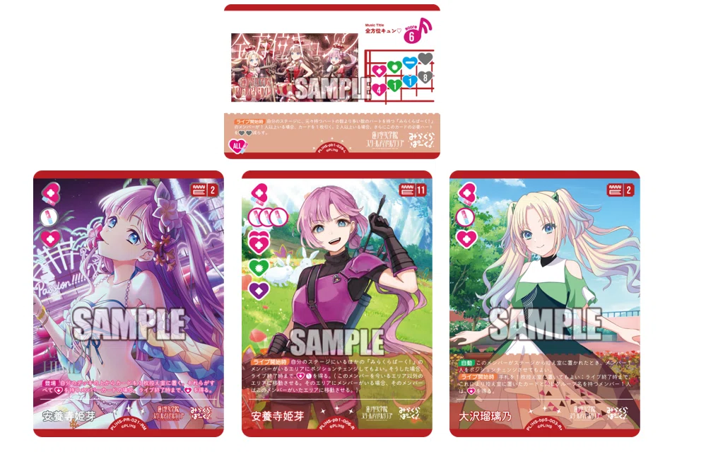 【ラブカ】花帆　姫芽　瑠璃乃セット　プロモ　ショップ大会 ラブカ】みらくりえーしょんを諦めない【蓮プレブ環境】｜ミツ