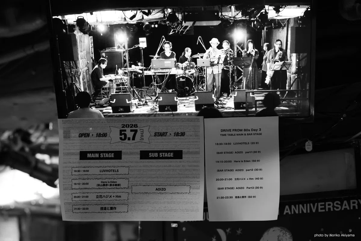 ❸2026.5.7 SHINJUKU LOFT 50th ANNIVERSARY『DRIVE FROM 80s