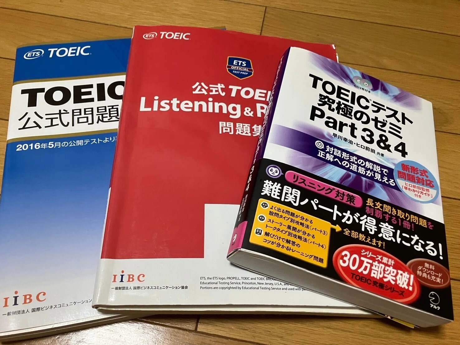 【中古】 TOEICここが狙われる！最重要ポイント（上） TOEIC860点への道│13・14・15週目｜ミン