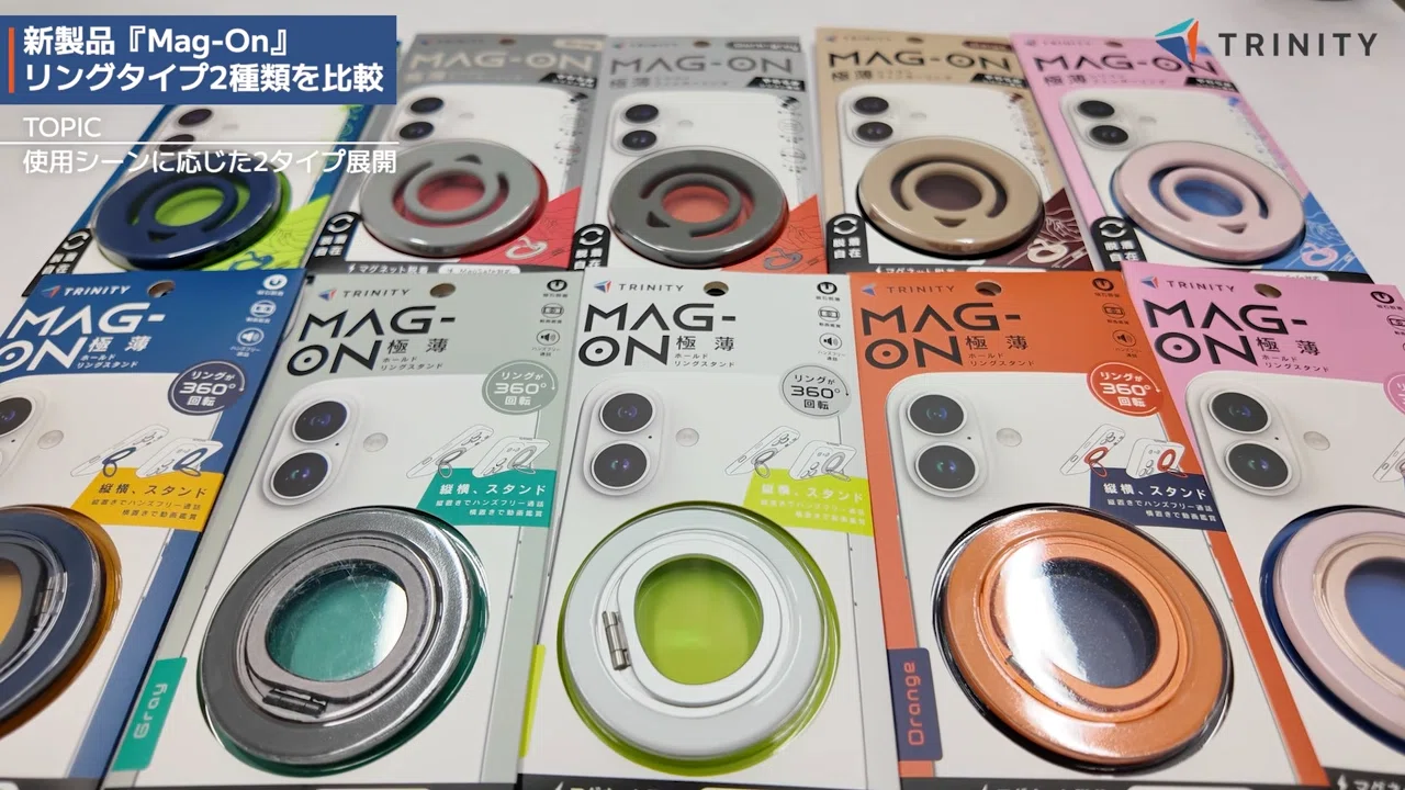 MagSafe対応！指が痛くならないシリコン製 vs 便利なスタンド機能付き