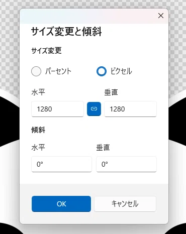 画像をきれいなままリサイズする方法！~Windows PC編~｜ちゃむのの🐼🐾