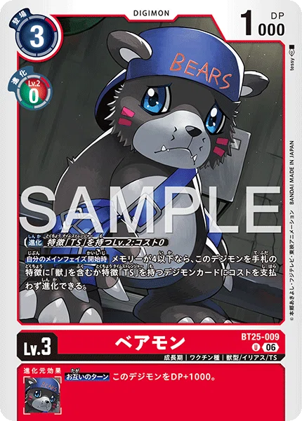 レア度なんて関係ない!!殴れば全て解決ﾀﾞ!!!【マルスモン