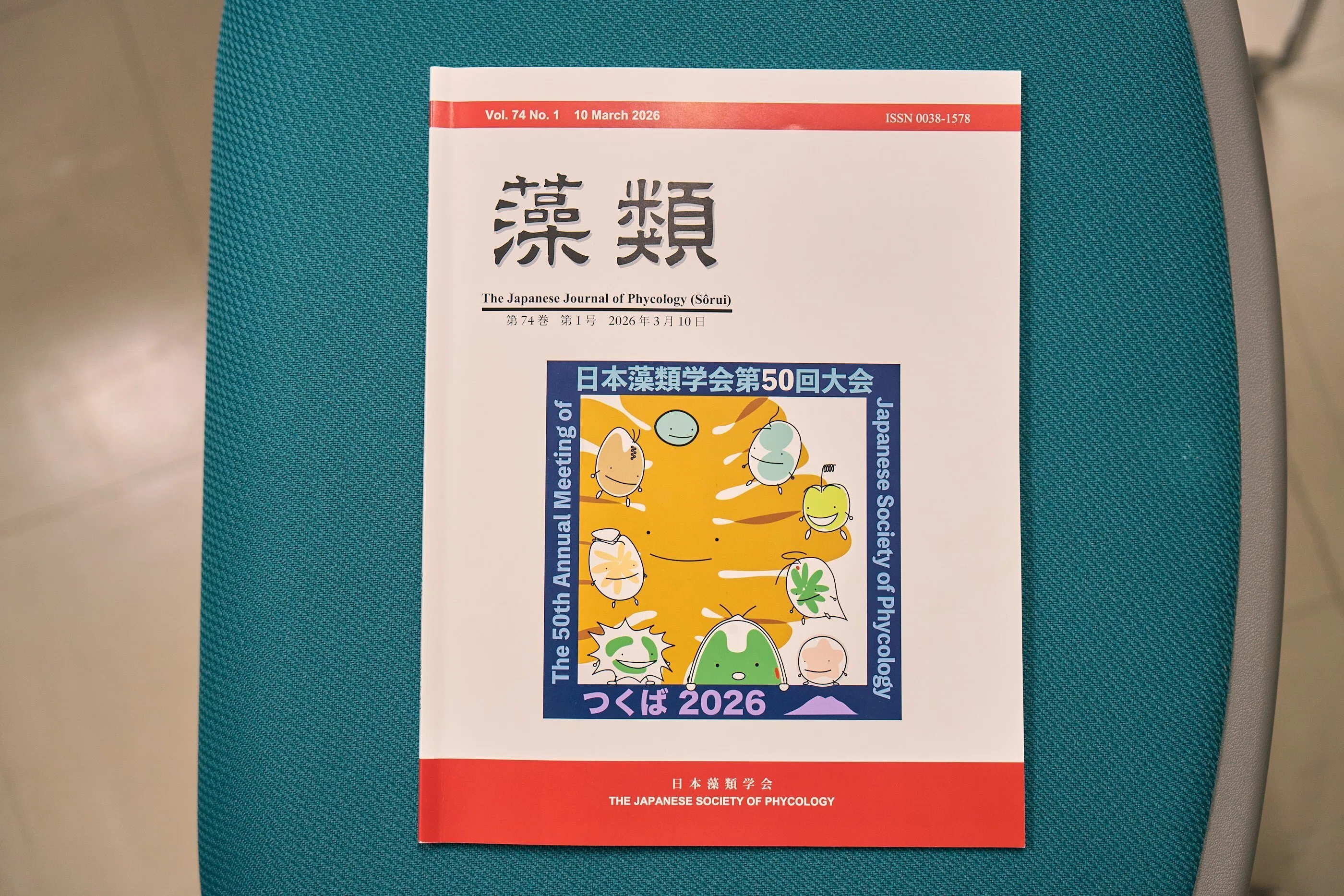 消去法」で見つけた、雪に咲く未知の命。藻類学・松﨑令先生が語る