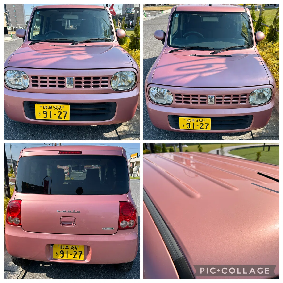 売買契約 2年車検付き 平成25年 7万キロ ナビ付き 軽自動車 アルトラ