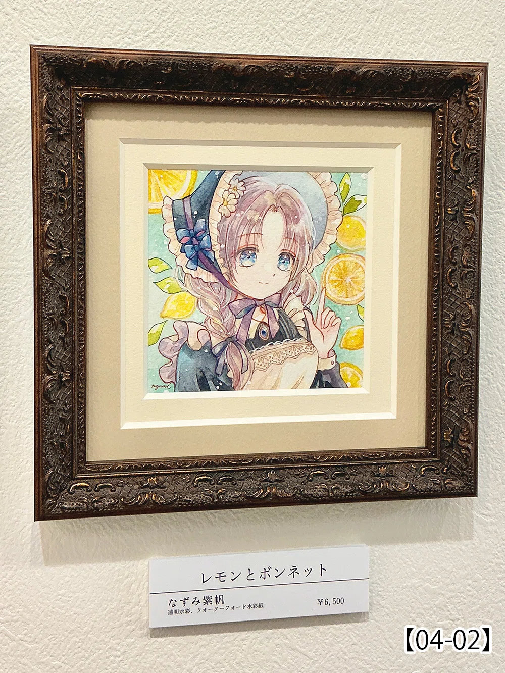 第71回公募展【装飾果実は色褪せない】作品紹介ページ01｜galleryTetoTeto