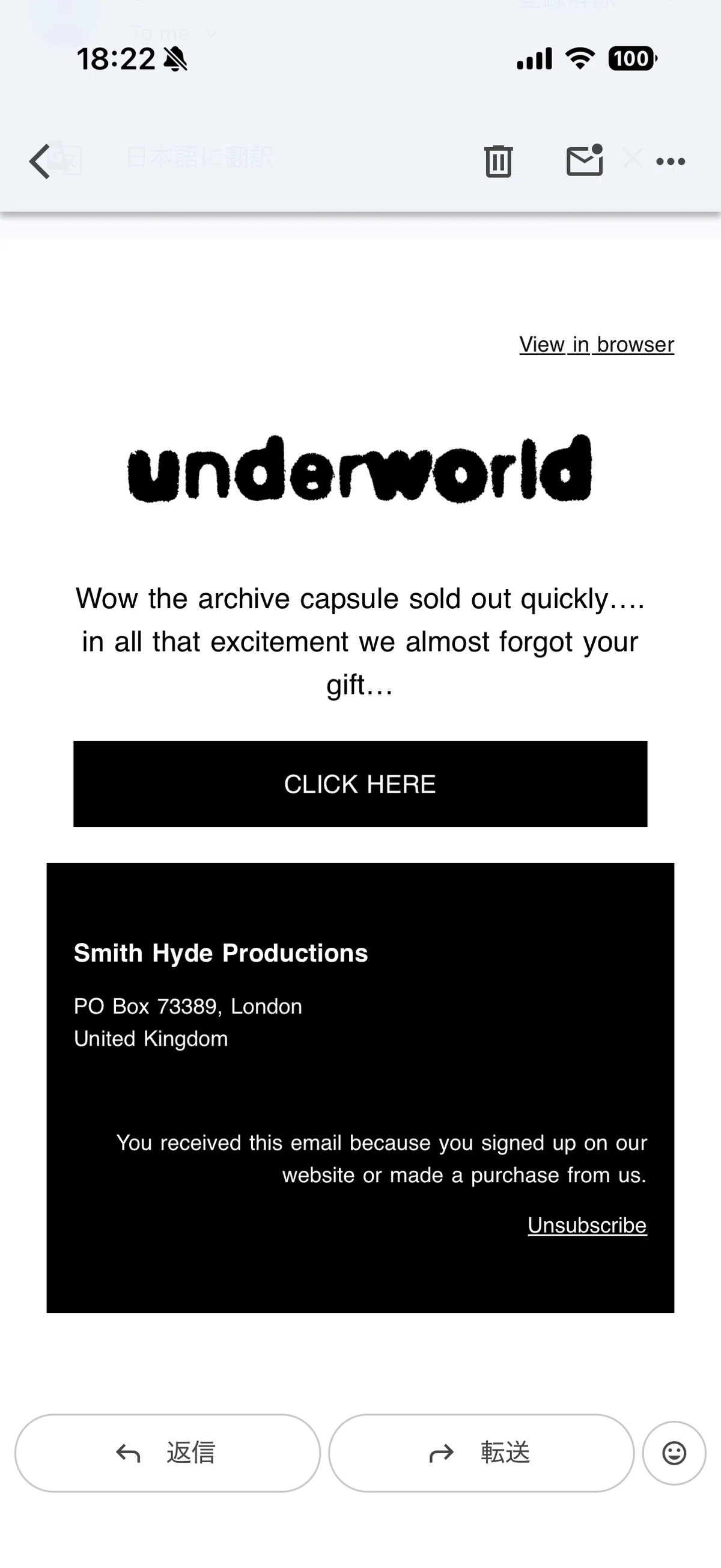突然のメールには、フリーダウンロードの案内があったゾ！UNDERWORLD