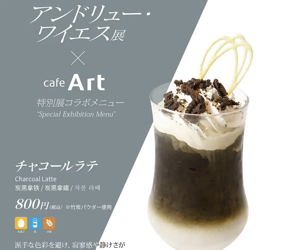 ランチ】東京都美術館のカフェ「cafe Art（カフェ アート）」/東京都