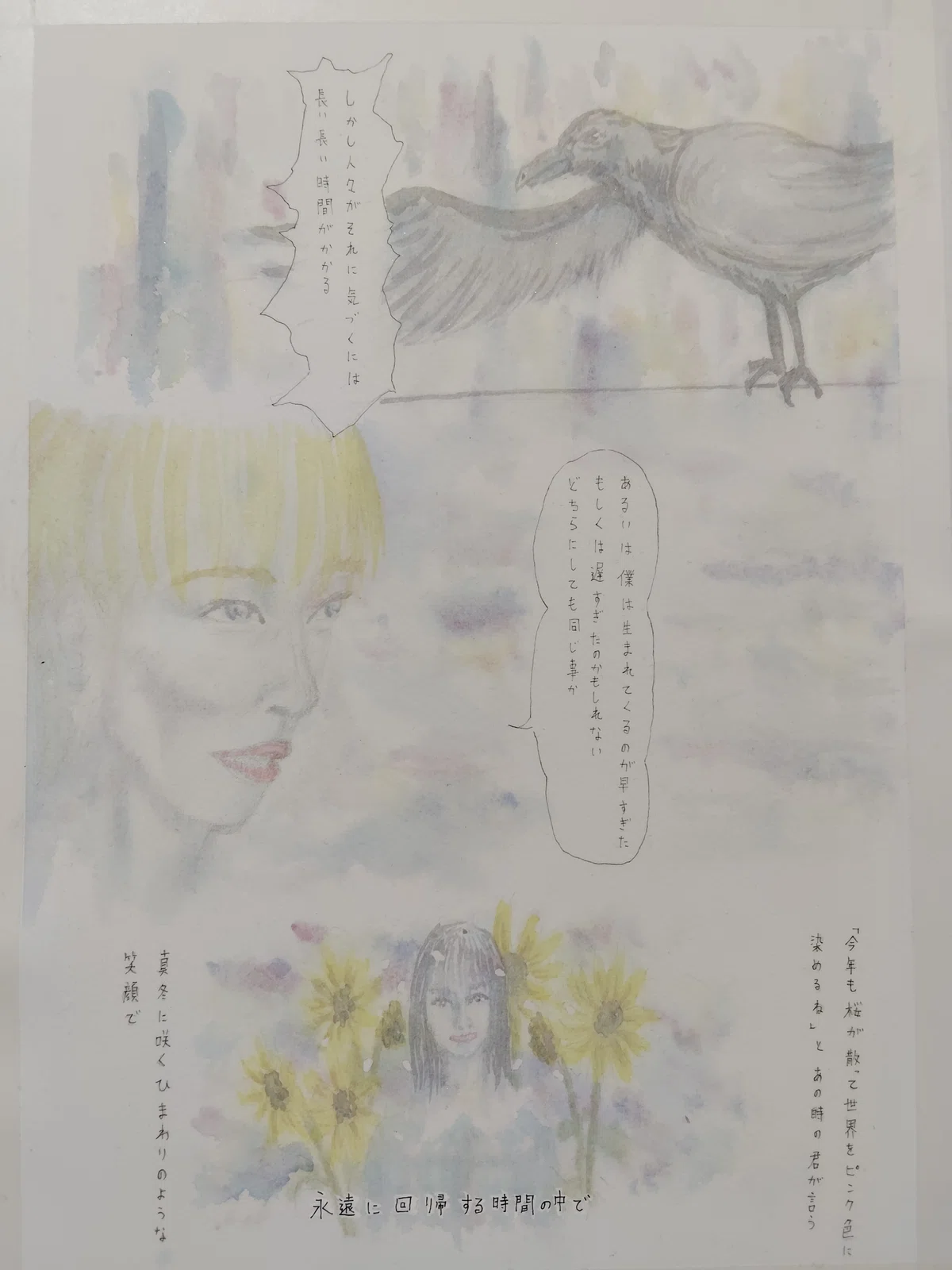 画像