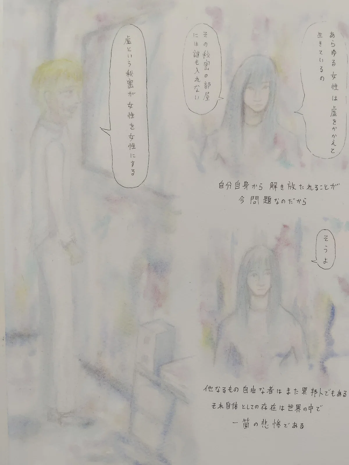 画像