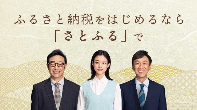 高額納税者全覧 近畿版 平成6年　大金持ち　希少本　マルサの女　国税局 1379億円が消えた？犯人はふるさと納税──国のやべえスキームに便乗し