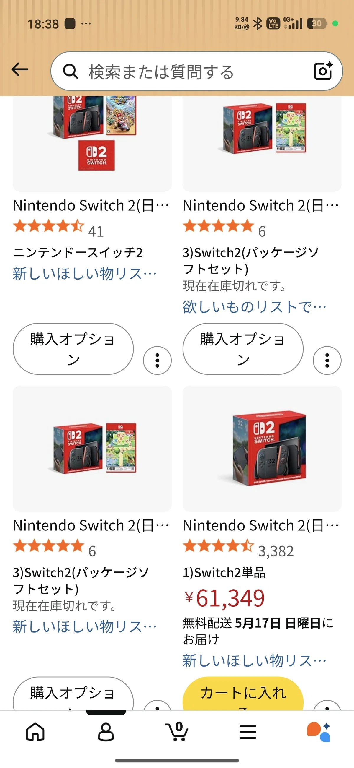 Amazonで5/15定価でSwitch2が買えた時の備忘録｜monson(tamonmoriya)