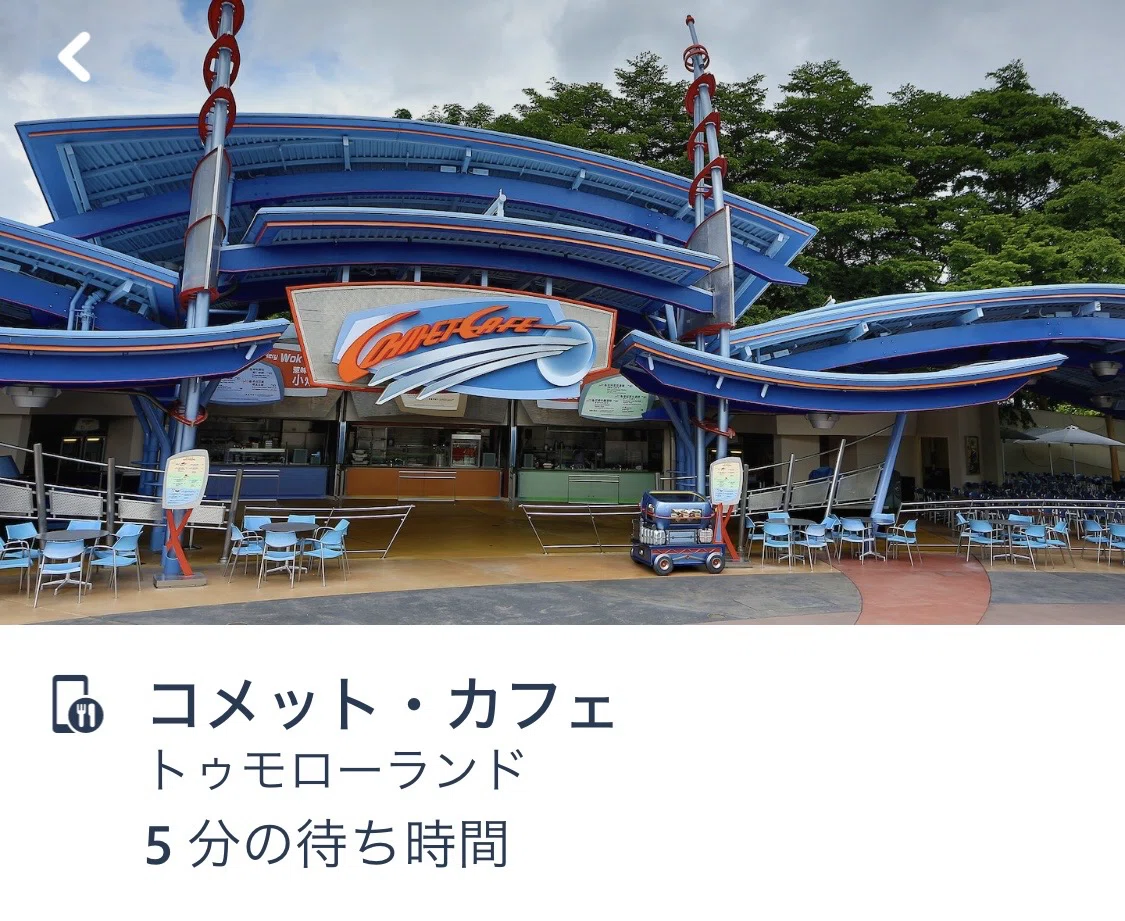 香港ディズニーランド行ってみた🏰その3｜成瀬みく/旅するカメラモデル