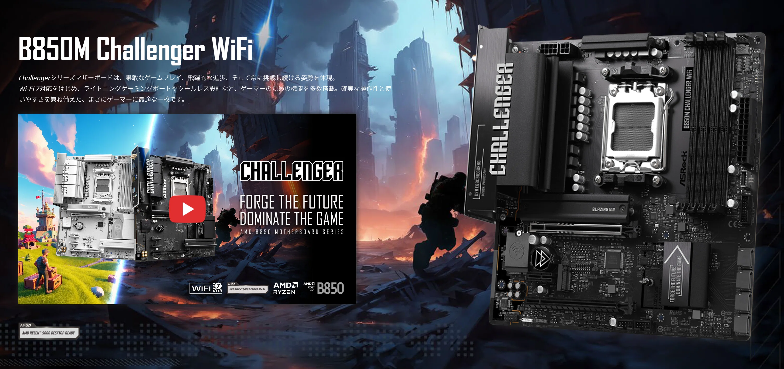 新製品まとめ】2026年4月に発売された自作PCパーツ関連の新製品を一挙