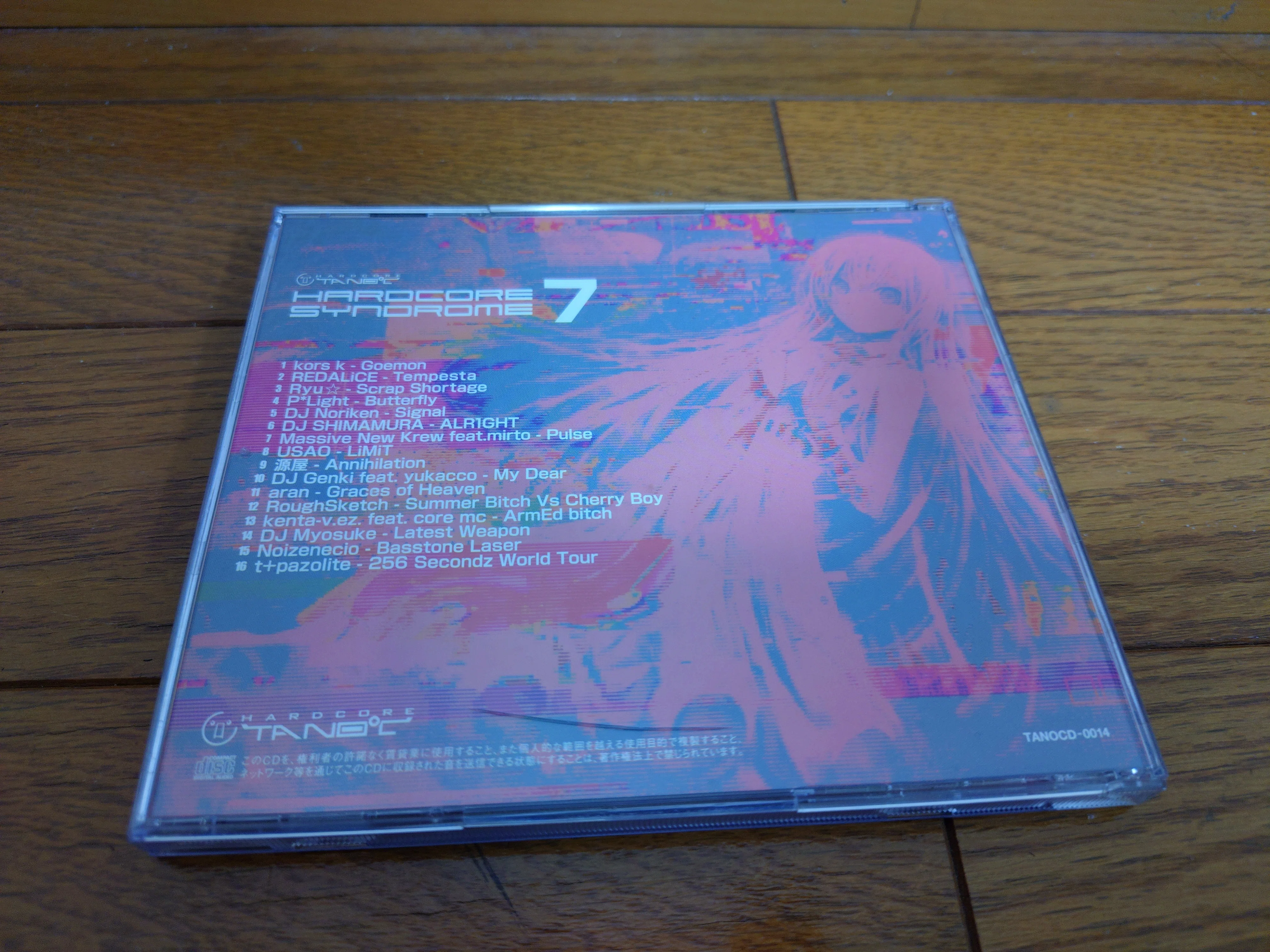 Ny4nne所持の国内同人ハードコアCD（主に2014~2015年リリース）販売し