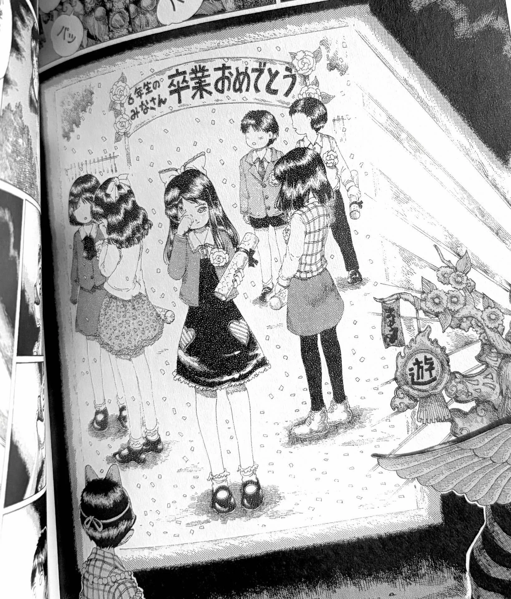 植芝理一が好きって話｜『夢使い』『ディスコミュニケーション』『謎の
