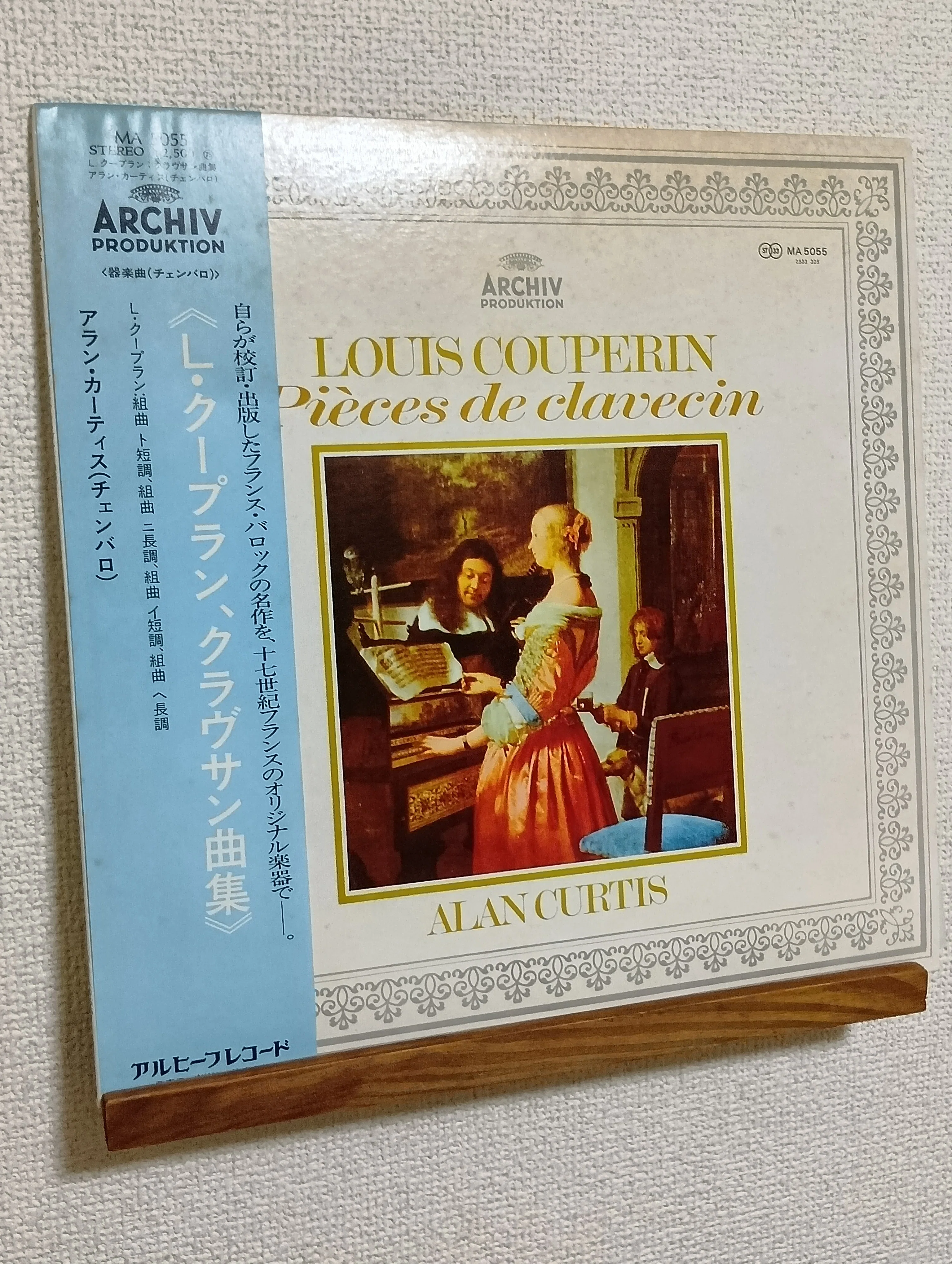 1970年代ビンテージオーディオで聴く☆アナログ・レコード☆#2｜らい