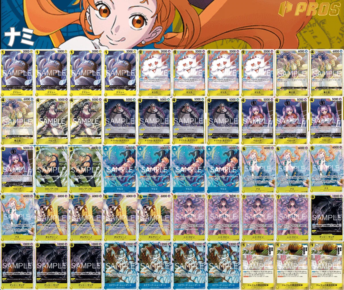 徹底解説 15.5弾赤青エース進行記事 vs青黄ナミ【ワンピースカード