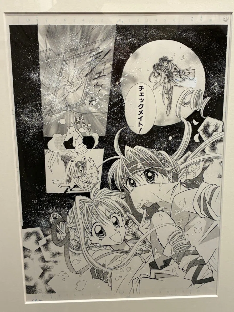 種村有菜30周年記念展に行ったよ！｜DETTE