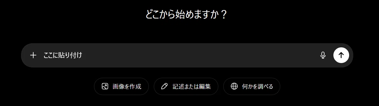 お譲りします」なのに有償？ 中古PCチラシのスペックにツッコミ入れて