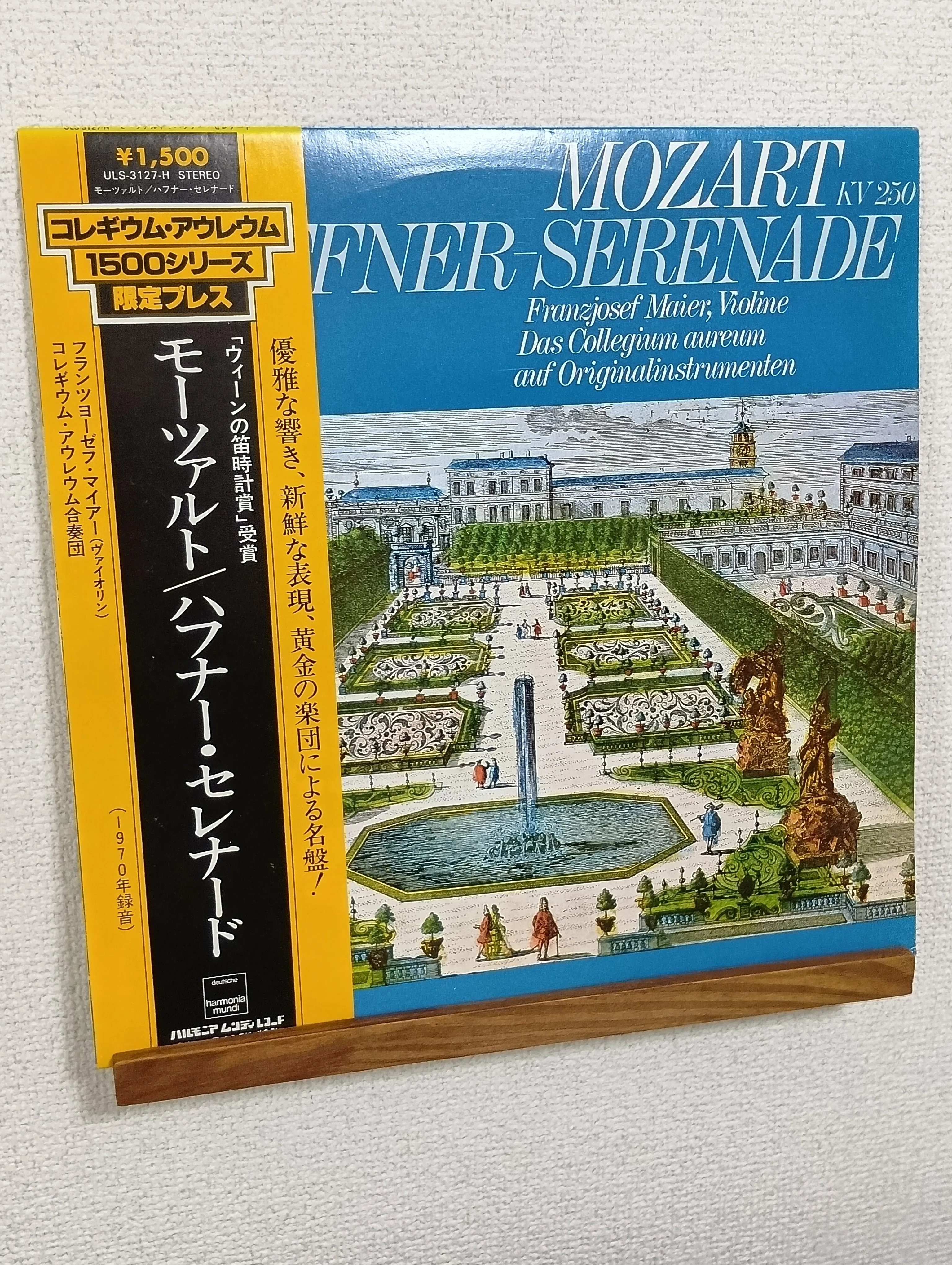 1970年代ビンテージオーディオで聴く☆アナログ・レコード☆#2｜らい