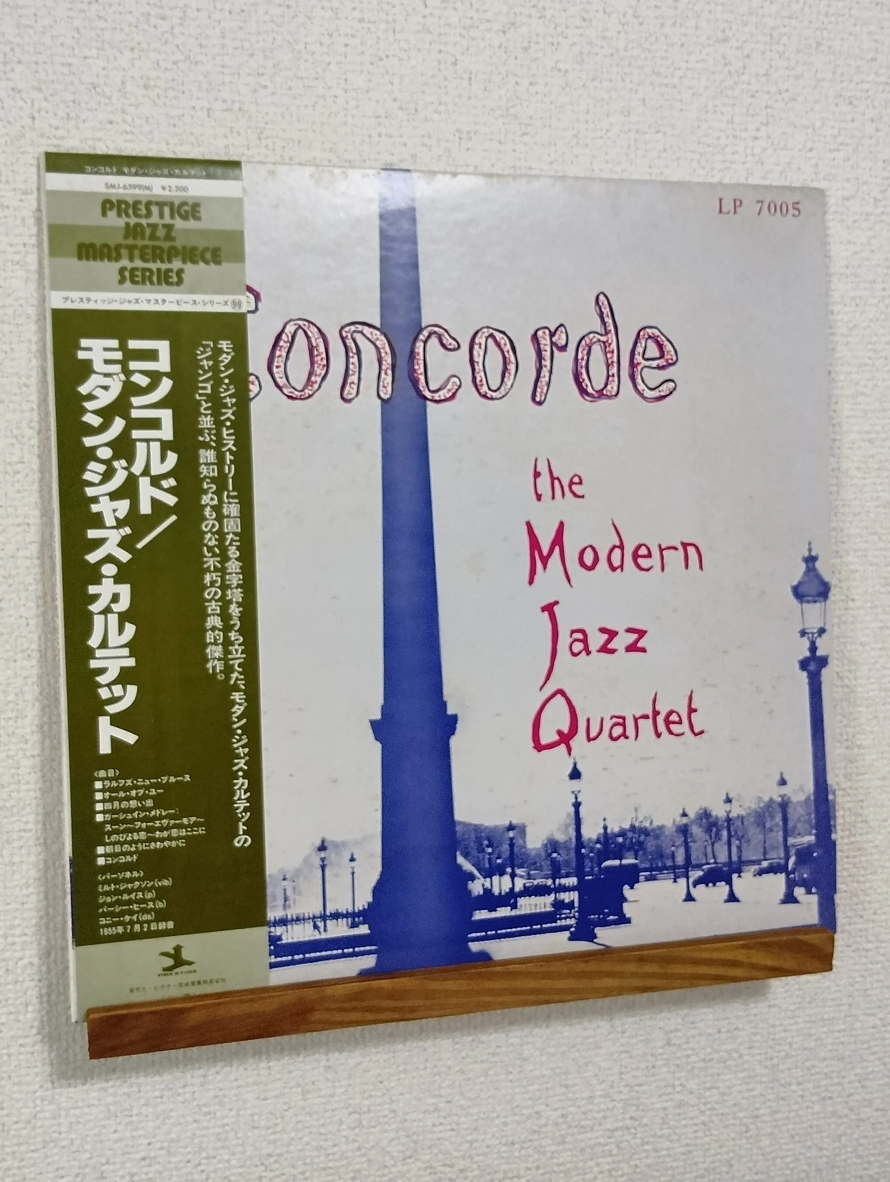 1970年代ビンテージオーディオで聴く☆アナログ・レコード☆#2｜らい