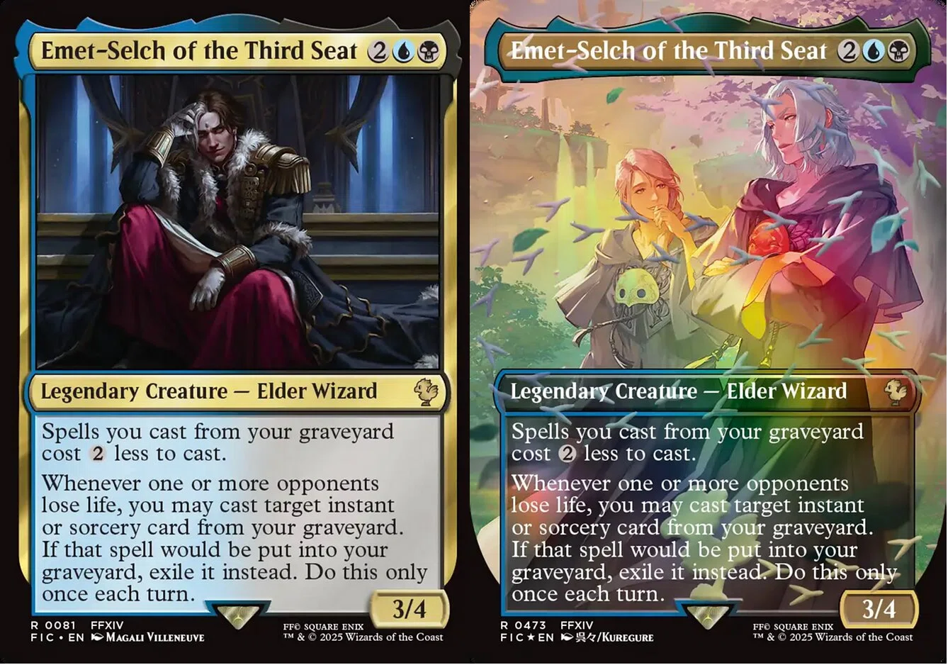EDH】第三の座、エメトセルクの調整記【MtG】｜輝木ホマリッド