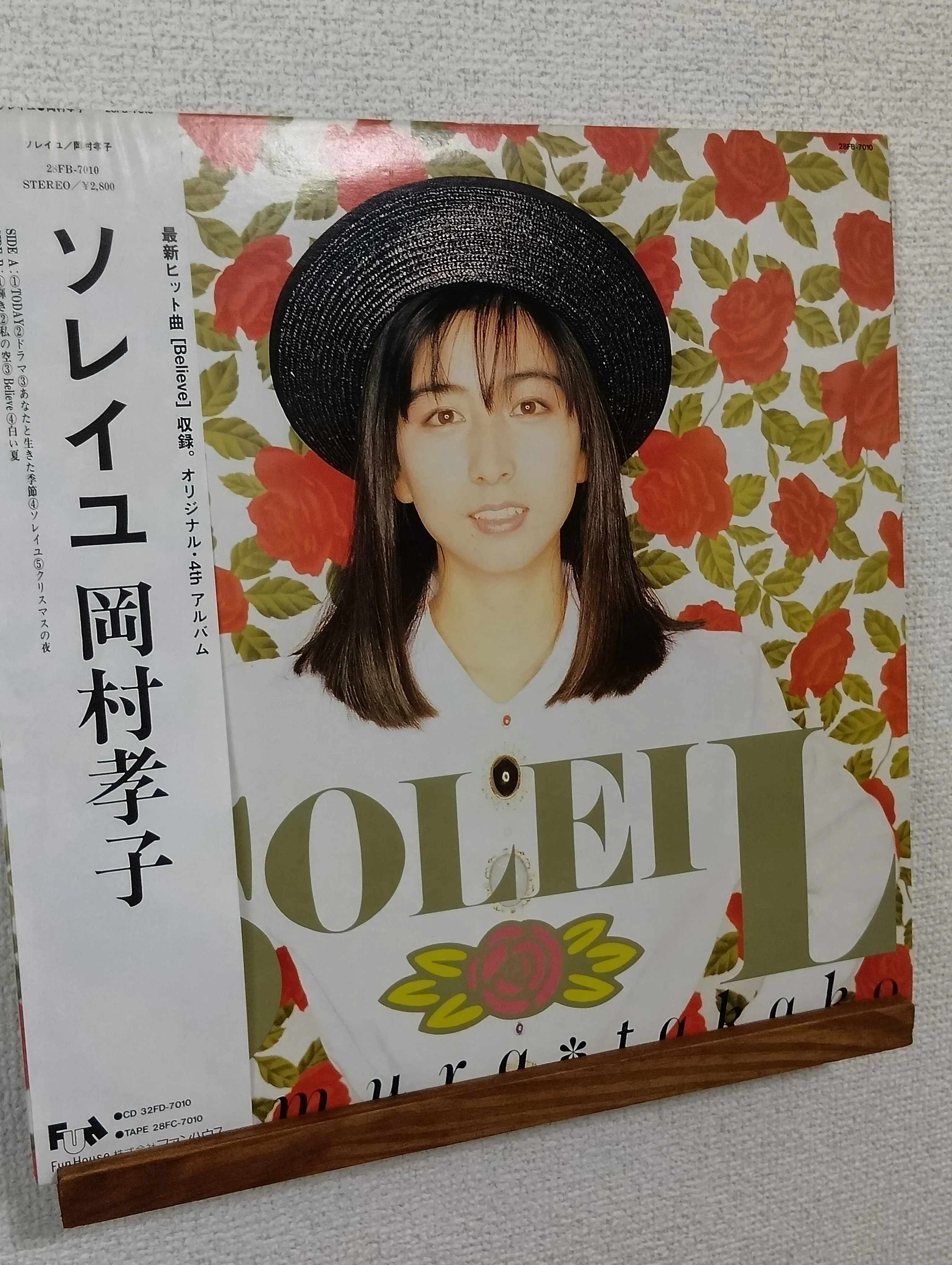 1970年代ビンテージオーディオで聴く☆アナログ・レコード☆#2｜らい