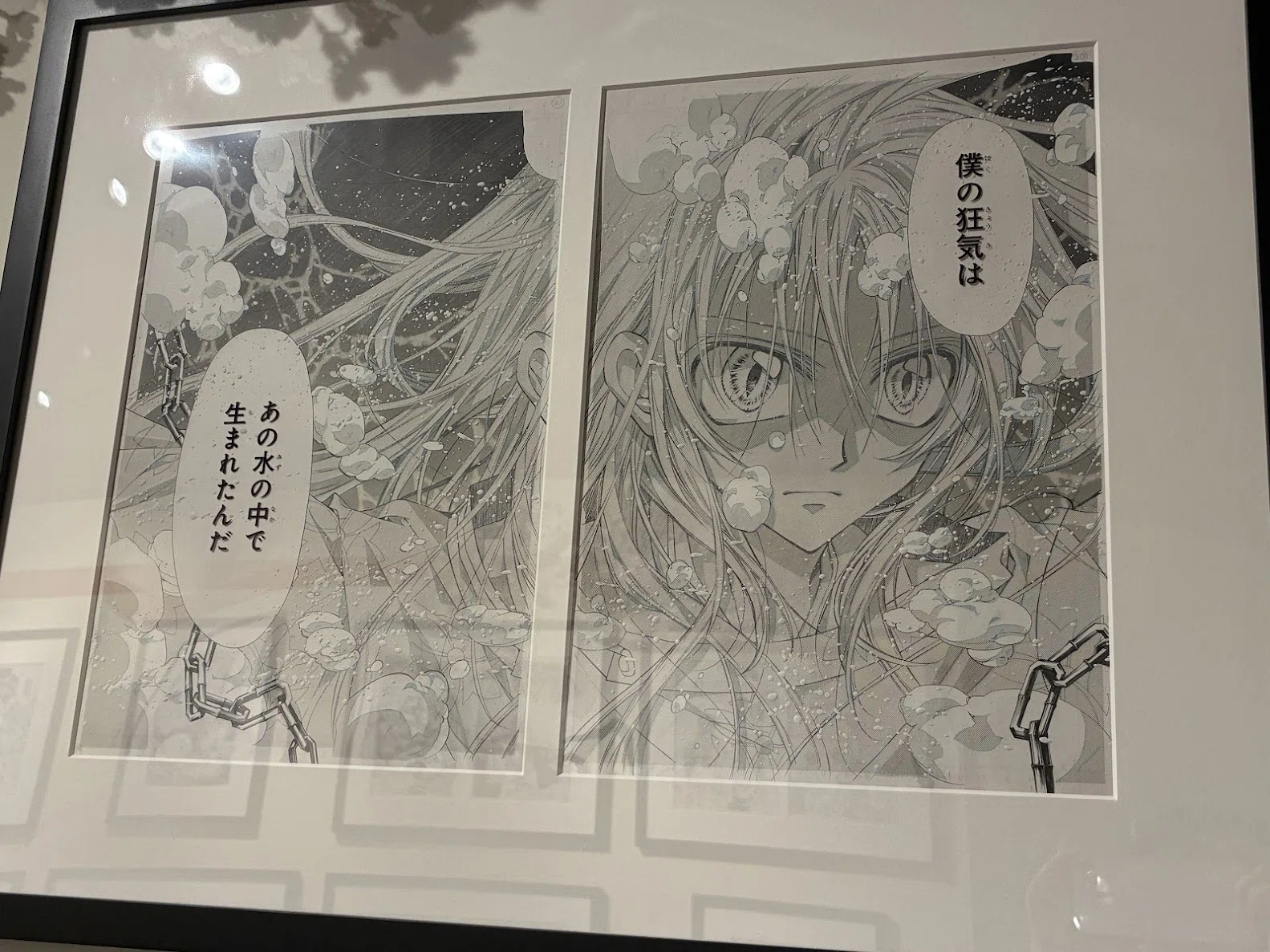 種村有菜30周年記念展に行ったよ！｜DETTE