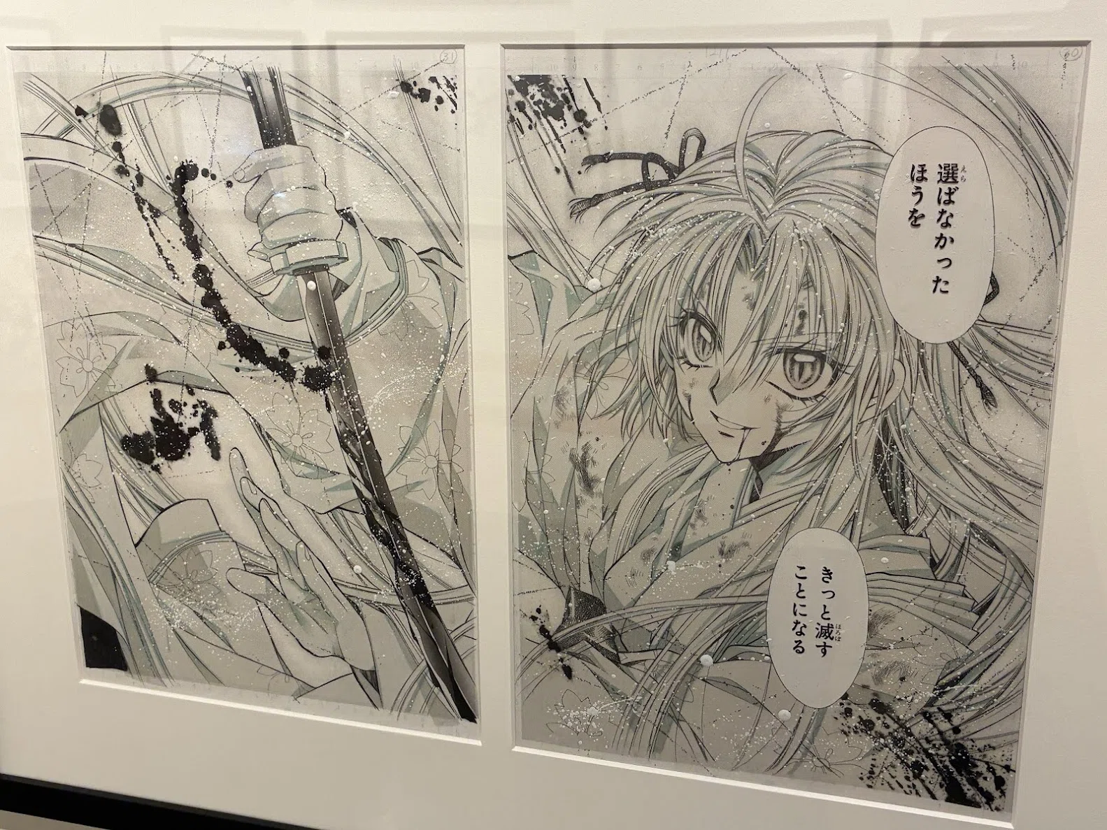 種村有菜30周年記念展に行ったよ！｜DETTE