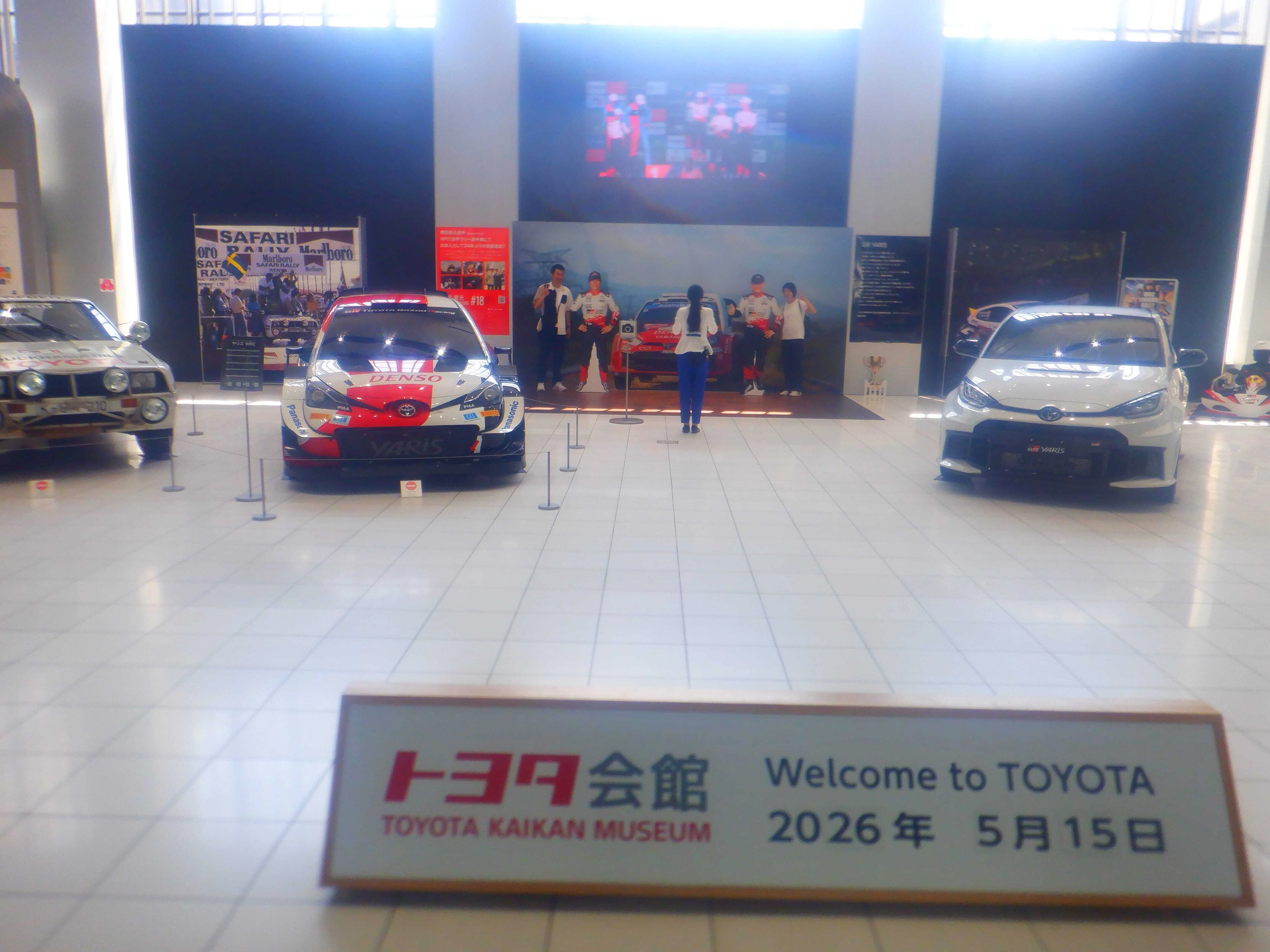 2026年5月15日（金）～愛知県豊田市「トヨタ会館」｜もりじん