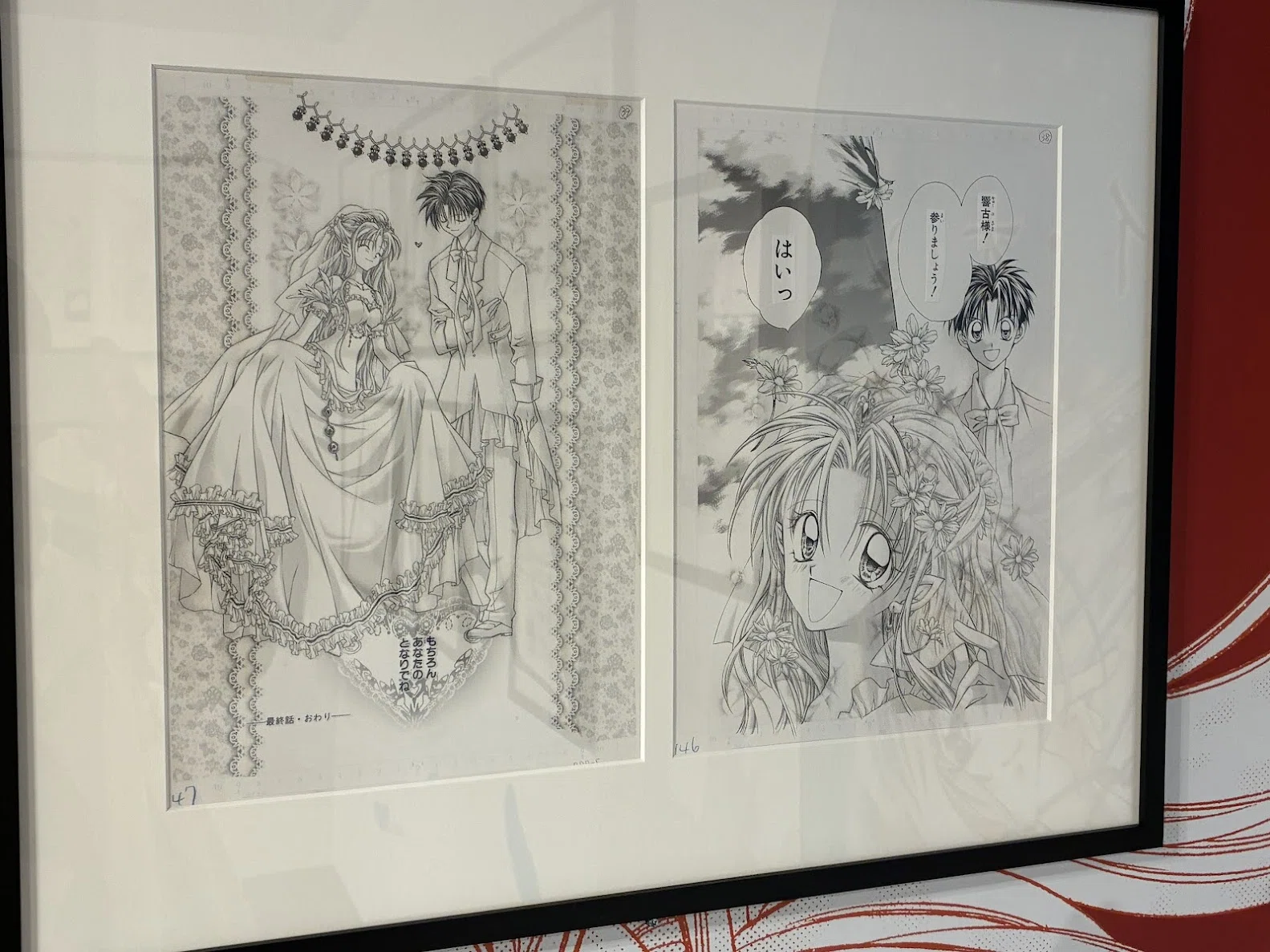 種村有菜30周年記念展に行ったよ！｜DETTE