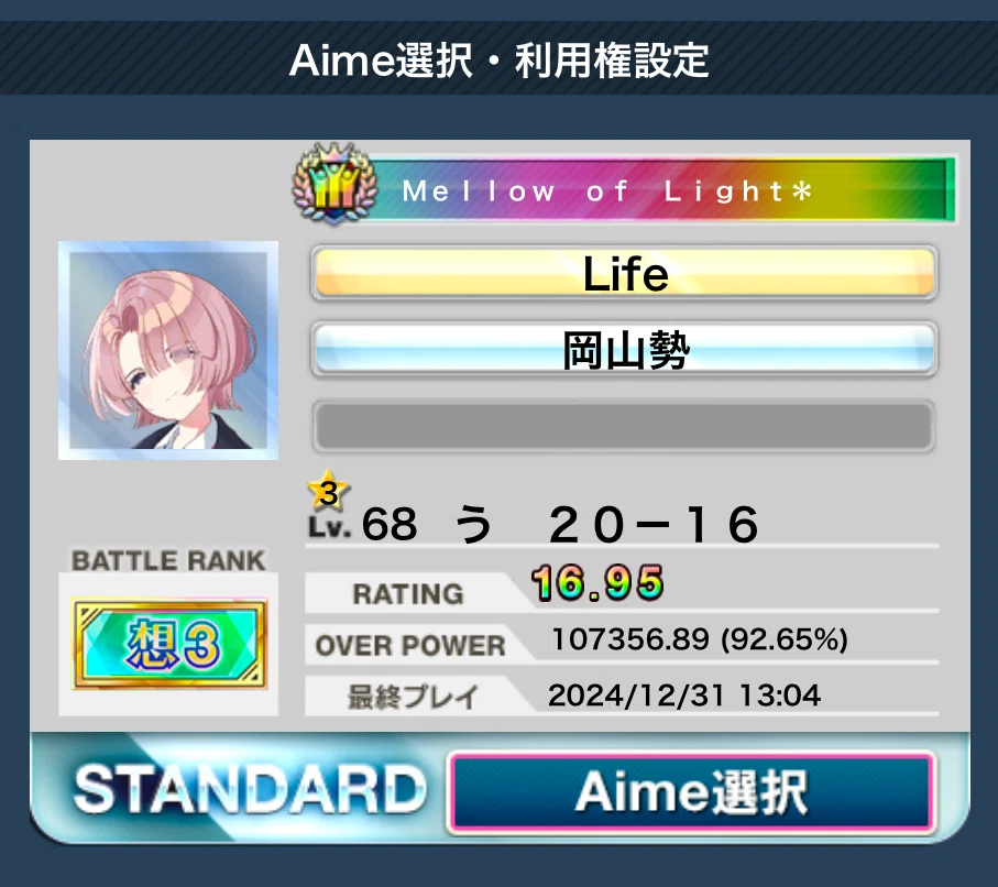 コメント