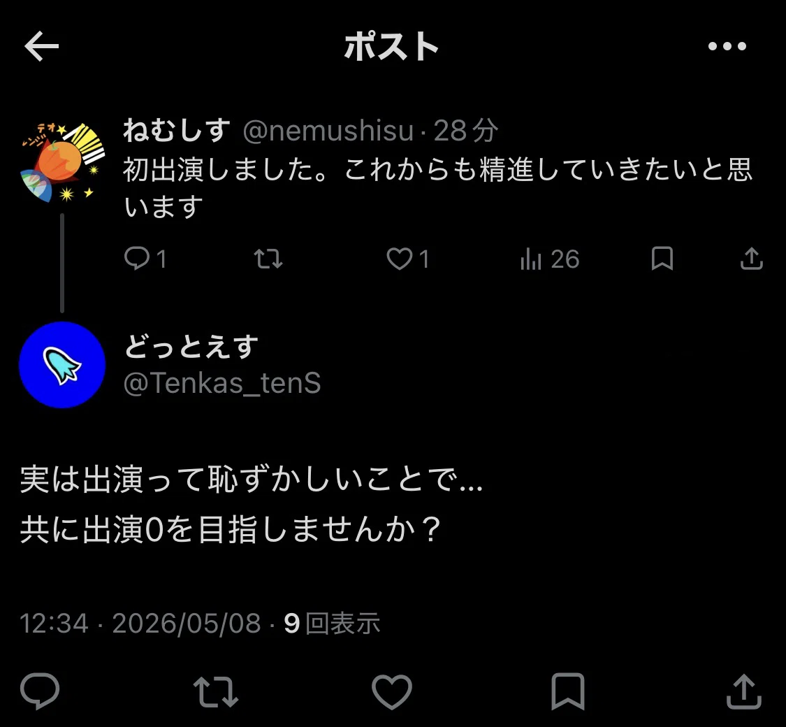 コメント