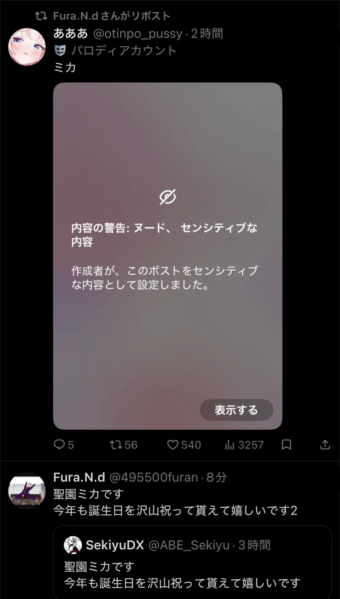 クソブログ 52｜utsugi_yuma