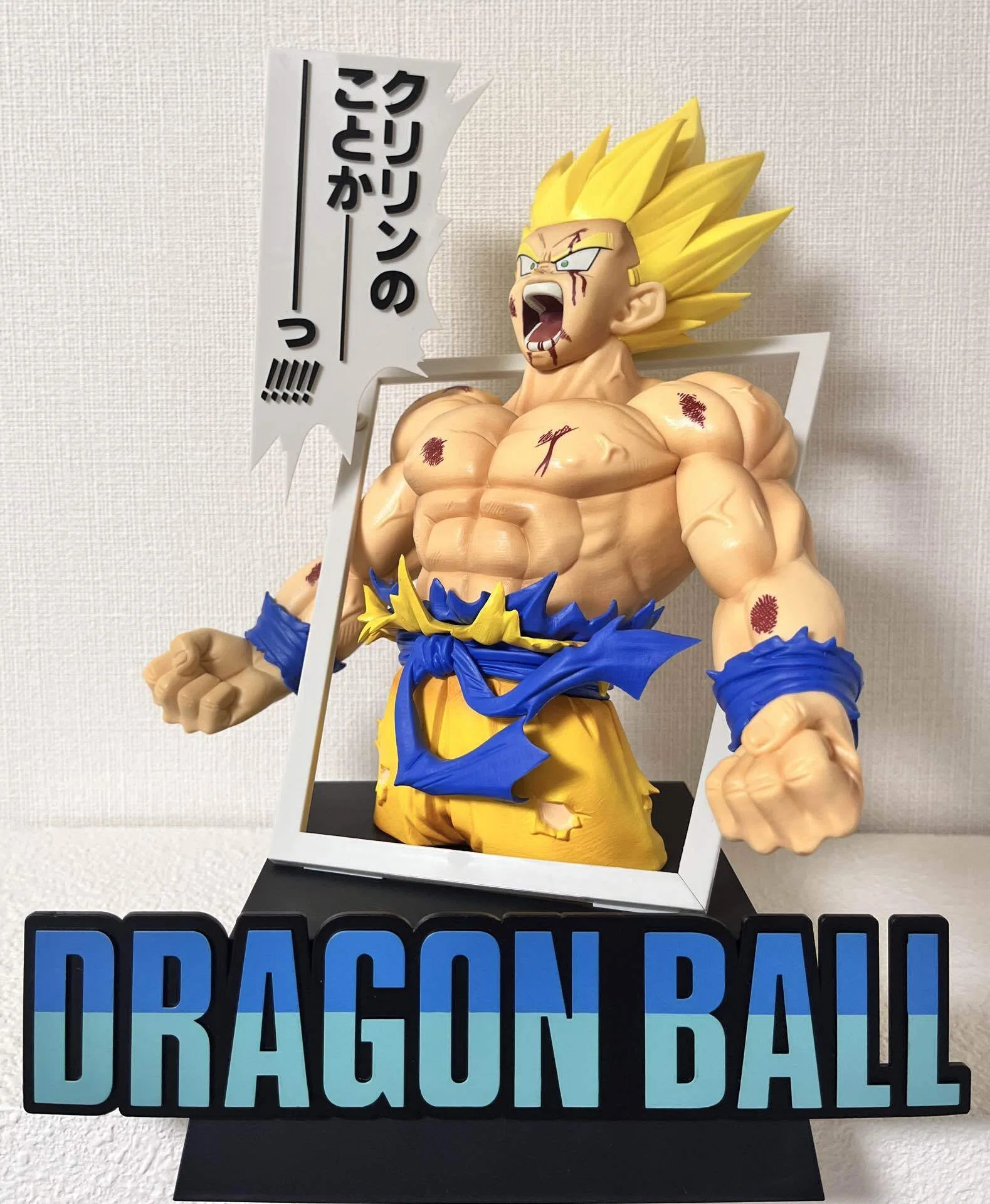 ドラゴンボール1番くじ 40th ラスストワン ギガマンガストラクチャー