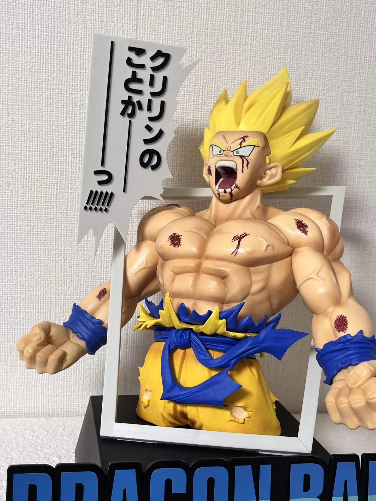 ドラゴンボール1番くじ 40th ラスストワン ギガマンガストラクチャー