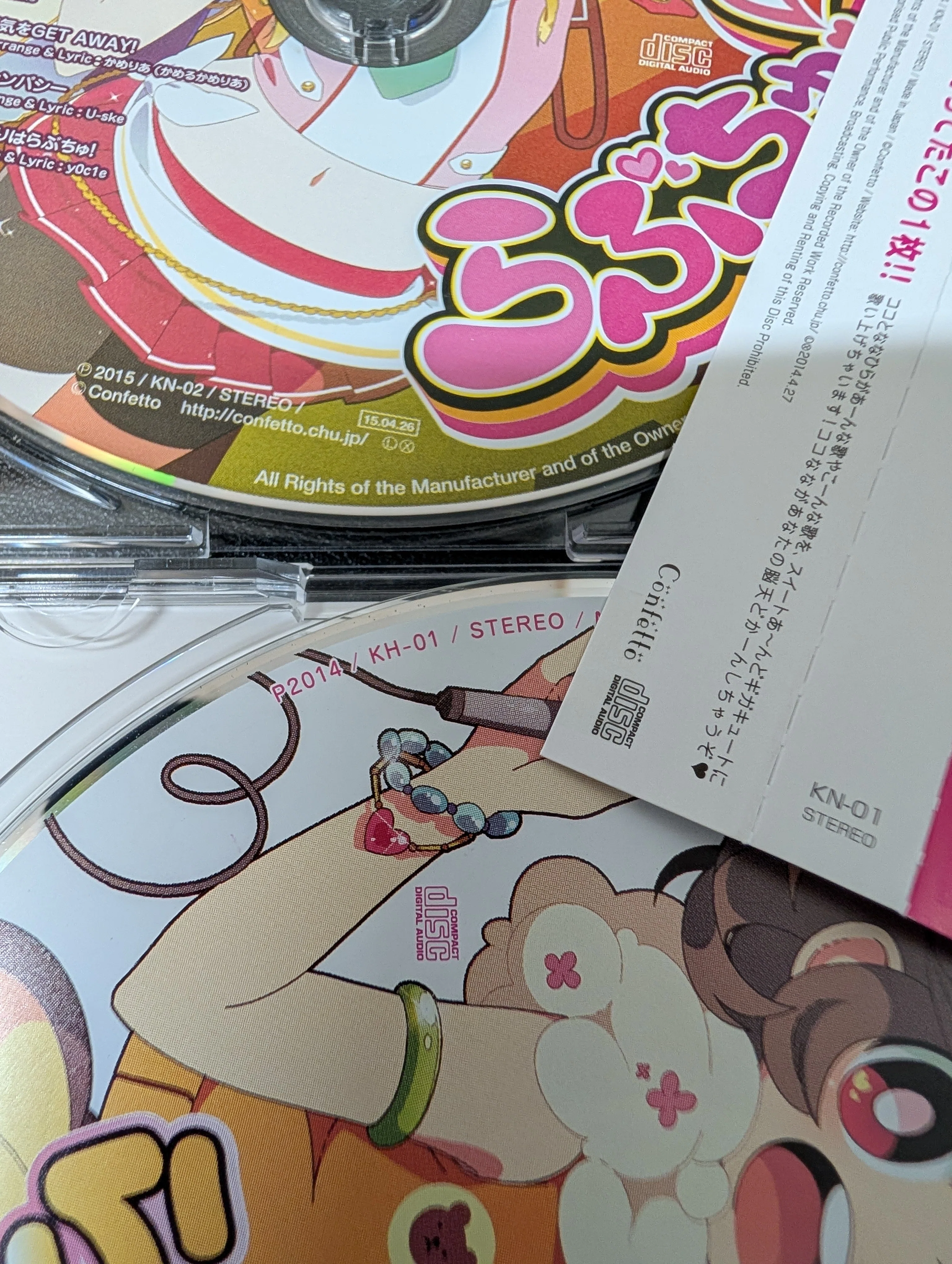 ななひらさんのCD『CFCD-0006』『CFCD-0008』について考える｜ぺけ