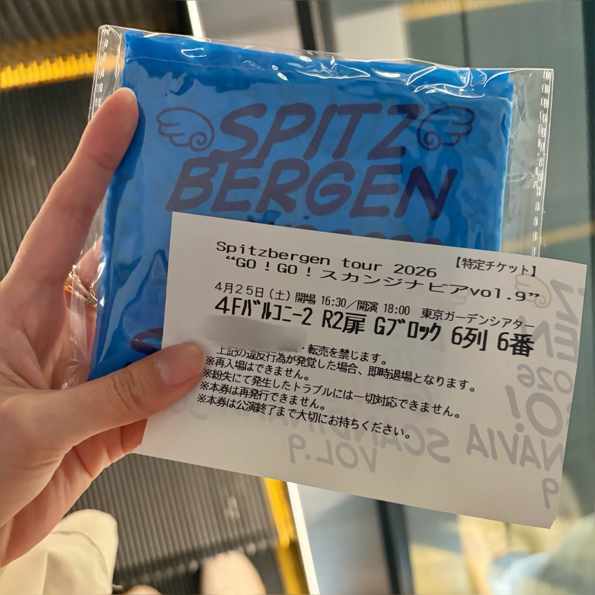 スピッツ】ゴースカvol.9で有明の東京ガーデンシアターへ2026/4/25｜yui