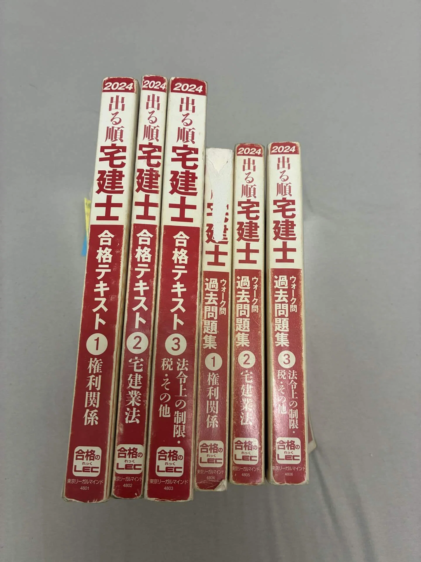 FP2級合格後、宅建勉強は“こんな感じ”で進めていました（第9話