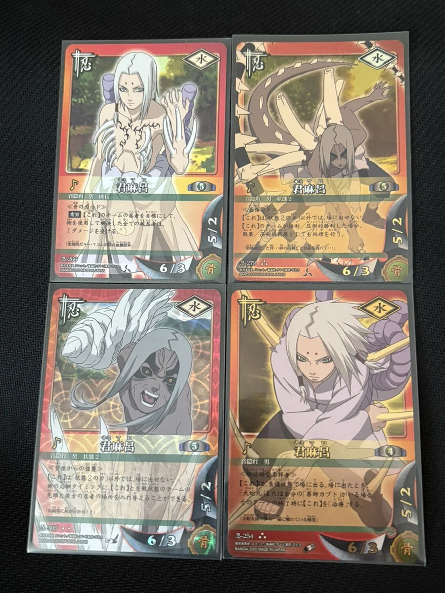 コレクションの話③【NARUTO CARD GAME】｜あかちゃんベイビー